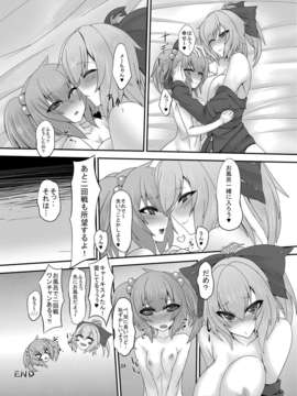 (C82) (同人誌) [そろのさん家] 東方ふたえろっ!3 ヤマキス(東方)_00023