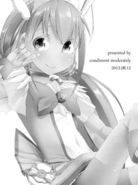 [Genesis漢化] (C82) (同人誌) [コンディメントは8分目 (前島龍)] CHEMICAL HAPPY!! (スマイルプリキュア!)__003