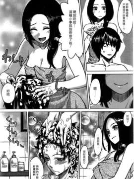 (漢化組漢化組#53) [紅村かる] 失恋デスフロン (COMIC 快楽天BEAST 2010-10)_005