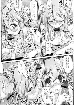 (C80) (同人誌) [ハンサム兄貴] 祭りばやし (らき☆すた) [DL版]_09