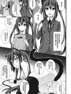 [渣渣汉化组](C77)[Heaven's Gate(安藤智也)]Present(けいおん!)_present_025