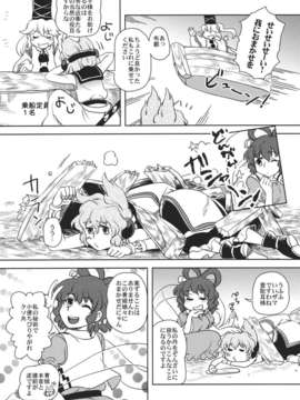 (例大祭9) (同人誌) [フエルゴハンの郷] 道の食卓 (東方) (非エロ)_