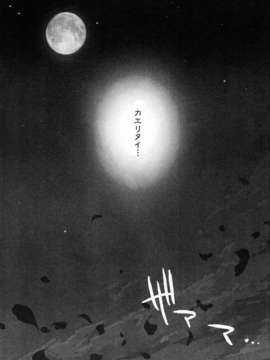 (C82) (同人誌) [こんなところのきんにくまできたえるなんて… (すごいきんにく)] モンモンハンハンエクストラ (モンスターハンター)_04