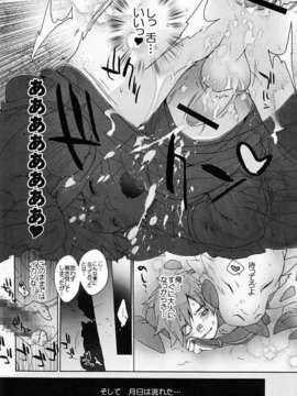 (C82) (同人誌) [こんなところのきんにくまできたえるなんて… (すごいきんにく)] モンモンハンハンエクストラ (モンスターハンター)_30