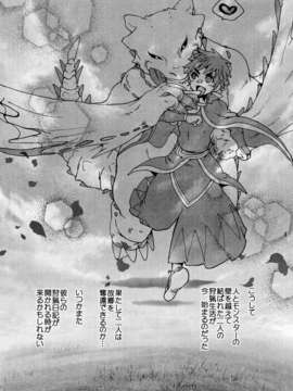 (C82) (同人誌) [こんなところのきんにくまできたえるなんて… (すごいきんにく)] モンモンハンハンエクストラ (モンスターハンター)_34