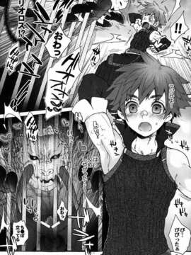 (C82) (同人誌) [こんなところのきんにくまできたえるなんて… (すごいきんにく)] モンモンハンハンエクストラ (モンスターハンター)_11
