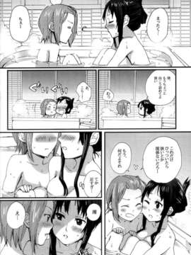 (C82) (同人誌) [スーパー銭湯 ザ借家 (ふくたろう, 桶)] 月刊オトナのりつみお創刊号 (けいおん!)_025