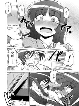 (C82) (同人誌) [謎の会 (みた森たつや)] 俺の妹は妹だからどうでもよい 2 (俺の妹がこんなに可愛いわけがない) [DL版]_009