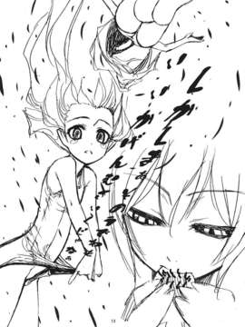 (C82) (同人誌) [サークルくれじっと (あきかん, ベンジャミン, 無一文)] ぱないの！我があるじ様よ (偽物語)_panai_013