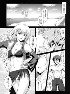 (C82) (同人誌) [Fallin Moon (がうぅ! )] だからのあさんがエロ過ぎてHを我慢できない。 (アイドルマスター) [DL版]_002