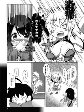 (C82) (同人誌) [厩 (UMA)] ぶつぶつコーカン (そらのおとしもの)_p0003