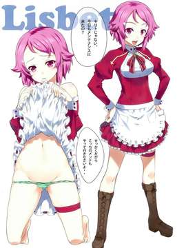 (C82) (同人誌) [羊小屋 (橘由宇)] ソードアート ヒロインズ (ソードアート オンライン)_009