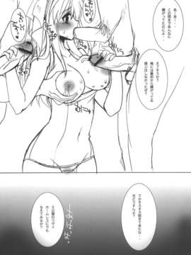 (C82) (同人誌) [乙女気分 (三色網戸。)] 学校で性春！総集編1 (オリジナル)__137