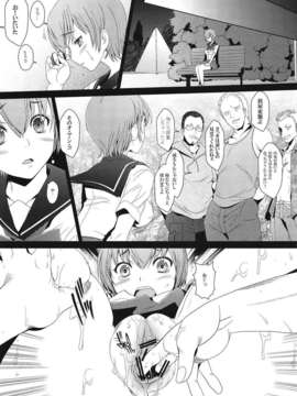 (C82) (同人誌) [琥珀亭 (堺はまち)] Love 85 (うぽって!!)_018