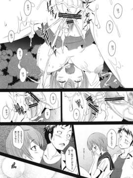 (C82) (同人誌) [琥珀亭 (堺はまち)] Love 85 (うぽって!!)_028