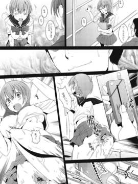 (C82) (同人誌) [琥珀亭 (堺はまち)] Love 85 (うぽって!!)_016