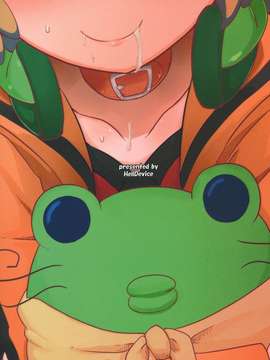 (C82) (同人誌) [HellDevice (nalvas)] ぽってり候補生 (アクエリオンEVOL)_kouho_99