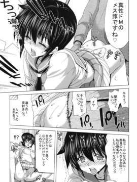 (C82) (同人誌) [ポリンキー広場 (堀博昭)] ONLY-ONE +ペーパー (咲-Saki)_ONLY_ONE_021
