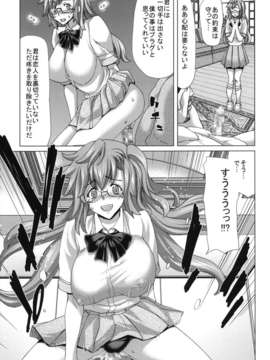 (C82)（同人誌）[ポリンキー広場 (堀博昭)] A_ASS (あの夏で待ってる)_AASS_017