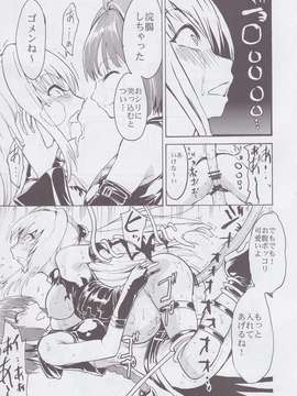 (C82) (同人誌) [大理石(墓場)] 淫欲の闇 (To LOVEる)_img_022