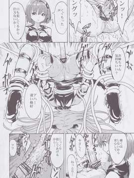 (C82) (同人誌) [大理石(墓場)] 淫欲の闇 (To LOVEる)_img_015