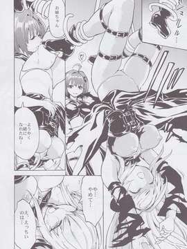 (C82) (同人誌) [大理石(墓場)] 淫欲の闇 (To LOVEる)_img_011