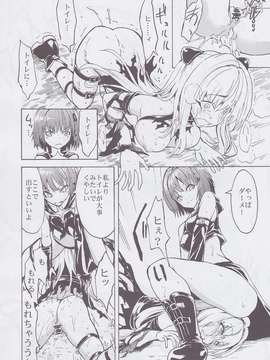 (C82) (同人誌) [大理石(墓場)] 淫欲の闇 (To LOVEる)_img_027