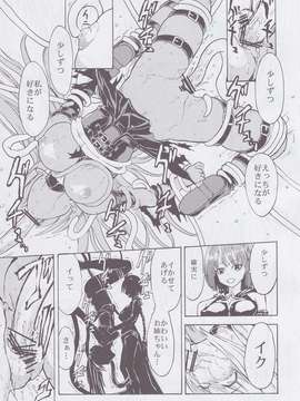 (C82) (同人誌) [大理石(墓場)] 淫欲の闇 (To LOVEる)_img_016