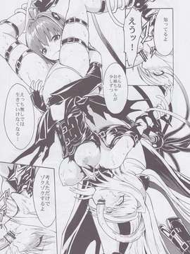 (C82) (同人誌) [大理石(墓場)] 淫欲の闇 (To LOVEる)_img_012