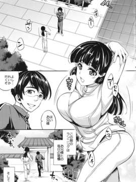 (C82) (同人誌) [Crazy9 (いちたか)] C9-01 わたしのほんとうにしたいこと (スマイルプリキュア！)_watashi_03
