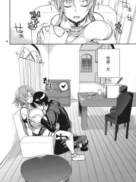 (C82) (同人誌) [Crazy9 (いちたか)] C9-02 アスナの寝てる間に (ソードアート_オンライン)_asuna_04