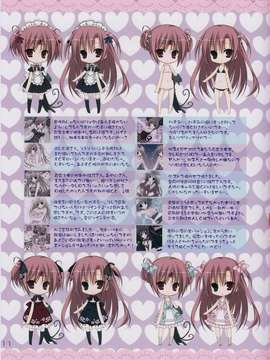 (C82) (同人誌) [NECOTOXIN (狗神煌)] Jam Holic (オリジナル)_17