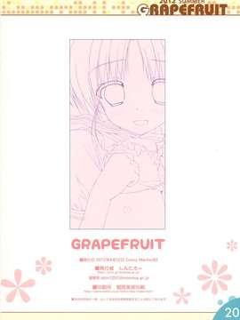 (C82) (同人誌) [GRAPEFRUIT (しんたろー)] Mi So Ra Colors(JPG)_015