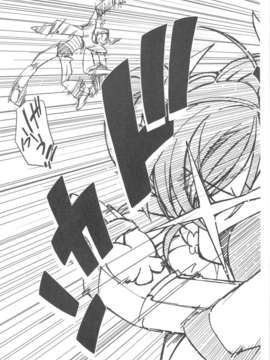 (C82) (同人誌)  [ギャンブラー倶楽部] ぷにキュア5総集編 (プリキュア)_scan0064