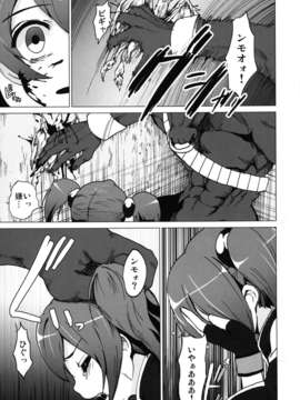 (C82) (同人誌) [コワレ田ラジ男 (ヒーローキィ)] ネトラレアート__オンライン (ソードアート__オンライン) [DL版]__05
