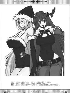 (C82) (同人誌)[VM500 (こめ)] SDR04 (よろず)_sdr04_09