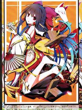 (C82) (同人誌) [いちやん] ReVision (東方Project)(JPG)_11