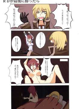 (COMIC1☆6) (同人誌) [BRIGADOON (ポムギ)] Armored Lloigor (アーマード_コア_scan0011