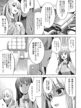 (C82) (同人誌) [ゴロメンツ (ヤスイリオスケ)] 満貫全席 (Saki) (ページ欠落（缺页版）)_20120812160809594_0007