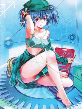 (C82) (同人誌) [強熱残分（ペイント娘、Pico）]東方緊縛録　弐(JPG)_07