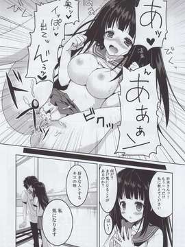 (C82) (同人誌) [ぴよぷろじぇくと。 (羽鳥ぴよこ)] インシテエル (氷菓)_IMG_0013_NEW