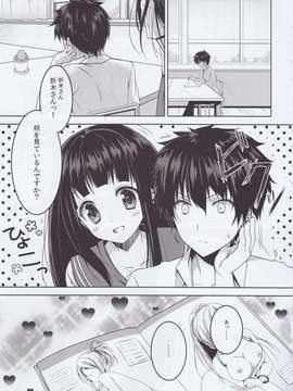 (C82) (同人誌) [ぴよぷろじぇくと。 (羽鳥ぴよこ)] インシテエル (氷菓)_IMG_0003_NEW