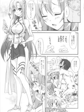 (C82) (同人誌) [アンアーク (はも)] SEXY BLUEROSE (戦場のヴァルキュリア)_scan0008