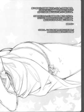 (C82) (同人誌) [アンアーク (はも)] SEXY BLUEROSE (戦場のヴァルキュリア)_scan0023