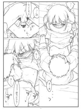 (C82) (同人誌) [bolze.] 働きたくなくてPにムチャ振りしたらエロ同人みたいなことされたでござる (アイドルマスター シンデレラガールズ)_Hatarakitakunakute_0016
