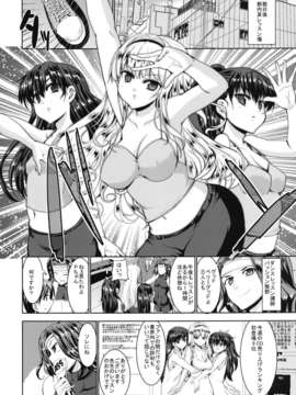 (C82) (同人誌) [Sweet Avenue (カヅチ)] TAKANE H MEMORIES (アイドルマスター) [DL版]_056