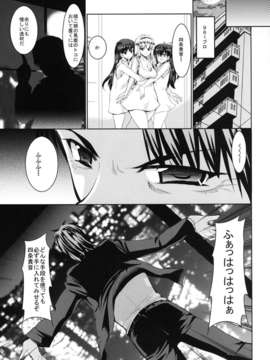 (C82) (同人誌) [Sweet Avenue (カヅチ)] TAKANE H MEMORIES (アイドルマスター) [DL版]_069