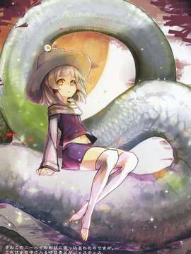 萌少女控@KF(C82) (同人誌) [virus] Intolerance (東方)_03