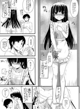 (C82) (同人誌) [Digital Lover (なかじまゆか)] D.L.action 69 (俺の妹がこんなに可愛いわけがない)_P29