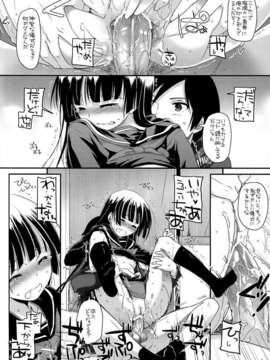(C82) (同人誌) [Digital Lover (なかじまゆか)] D.L.action 69 (俺の妹がこんなに可愛いわけがない)_P24